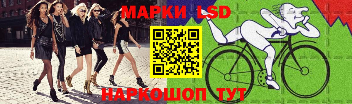 Лсд 25 экстази кислота Лангепас