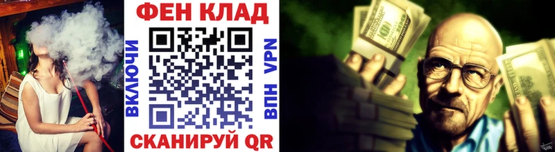 МЕТАМФЕТАМИН винт  Лангепас 