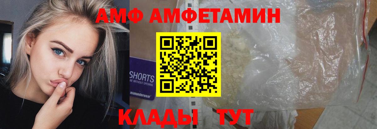 Первитин пудра  Первитин пудра  Вход с VPN  Лангепас 