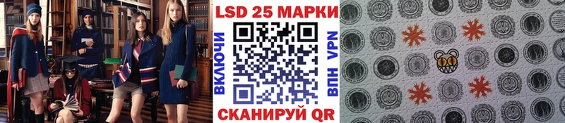 цена   Лангепас  Наркотические марки 1,8мг 