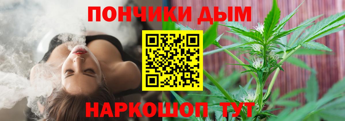 Марихуана конопля  Марихуана White Widow  Лангепас  Вход с VPN  Марихуана гибрид 